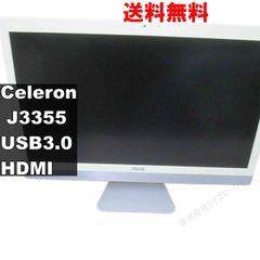 ASUS Vivo AiO V221ID【Celeron J3355 2.0GHz】 液晶一体型／電源投入可／USB3.0／HDMI ジャンクPC 送料無料 [93367]