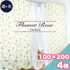 カーテン 遮光 形状記憶 2枚セット 洗える お洗濯 100×200 cm ドレープ 花柄 バラ おしゃれ かわいい 引越し 北欧 高級感 ドレープカーテン ウォッシャブル 1人暮らし 新生活