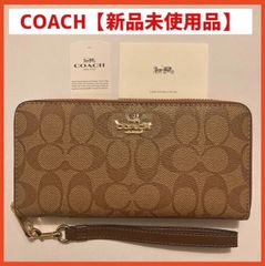 新品未使用 COACH コーチ 財布 ベージュ ファスナー ブラウン ストラップ　正規品