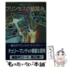 2026年最新】渡辺由自の人気アイテム - メルカリ