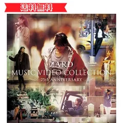 2024年最新】ZARD MUSIC VIDEO COLLECTION~25th ANNIVERSARY~ DVD 中古 