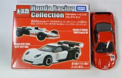 USED トミカ　 Hondaレーシング　コレクション NSX 耐久レース仕様　  240001000284のサムネイル