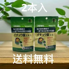 新入荷】ネオラEHT メモリー フォーミュラ 6箱セット健康食品 新入荷】ネオラEHT メモリー フォーミュラ 6箱セット健康食品