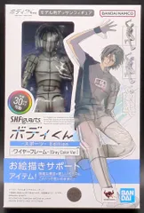 2025年最新】S.H.Figuarts ボディくん -ワイヤーフレーム- (Gray