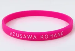 【中古】アクセサリー(非金属) 小豆沢こはね 「プロジェクトセカイ カラフルステージ! feat. 初音ミク 2nd Anniversary 感謝祭 ラバーバンドコレクション C」