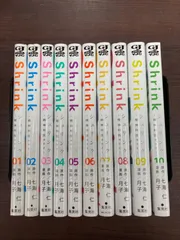 Shrink 〜精神科医ヨワイ〜 全巻 1-10巻 - メルカリ