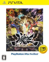【中古】朧村正 PlayStation Vita the Best - PS Vita