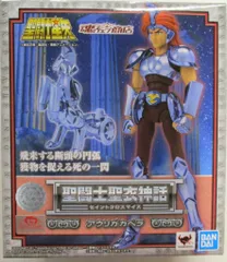 2025年最新】聖闘士星矢 白銀聖衣の人気アイテム - メルカリ