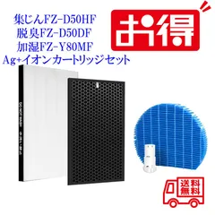 お値下げしました！SHARP シャープ プラズマクラスター　KC-H500Y-W 楽天市場】シャープ シャープ SHARP KC-P500Y-W ホワイト系