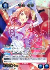 BanGDream バンドリ! 新たな一歩 戸山香澄 PR 箔押し - メルカリ