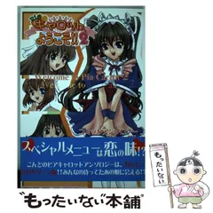 新品未開封1box Piaキャロットへようこそ‼︎2 トリビュートエディション 国内版SS]Pia♥キャロットへようこそ!!2(中古) - huck-fin