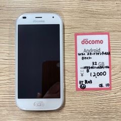 【66】simフリー　らくらくスマートフォン　F-42A　ホワイト　32GB
