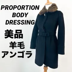 美品　プロポーションボディドレッシング　ピーコート　羊毛　アンゴラ　ブラック　Sのサムネイル