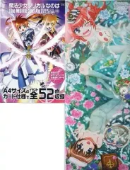 2025年最新】雑誌りりかの人気アイテム - メルカリ