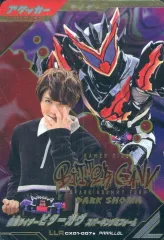 2026年最新】ガンバレジェンズLLRの人気アイテム - メルカリ