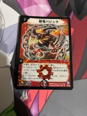 2025年最新】超竜バジュラ 初期の人気アイテム - メルカリ