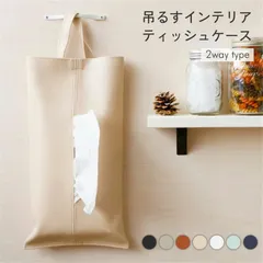 ティッシュケース 吊下げ 車 北欧 ティッシュ おしゃれ レザー 縦 壁掛け 車型 布 ホルダー 黒 キッチン用品 キャンプ ペーパー 高級 軽自動車 犬 猫 病院 便利グッズ ku393