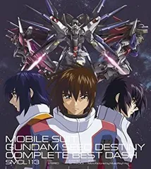 ガンダムSEED / DESTINY CD まとめ 29点 ガンダムSEED / DESTINY CD まとめ 29点 ガンダムSEED / DESTINY