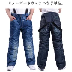 2025年最新】スノーボードウェア パンツ デニム風の人気アイテム