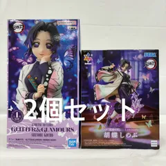 鬼滅の刃 フィギュア９体セット Luminasta MAXIMATIC 鬼滅の刃 フィギュア9体セット Luminasta MAXIMATIC