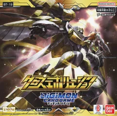 2025年最新】デジモンカードゲームブースターパック クロス