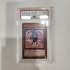 2025年最新】ブラックマジシャンガール 20th 未開封の人気