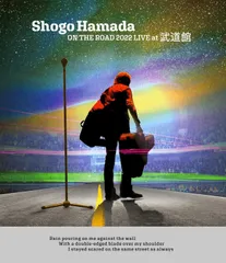 新品未開封★ON THE ROAD 2022 LIVE at 武道館 (通常盤) (Blu-ray) 浜田省吾 ブルーレイ