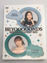 つばきファクトリー 小野田紗栞/豫風瑠乃 バースデーイベントDVD 2024