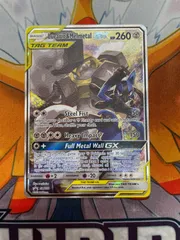 ポケモンカード 英語版ルカリオ＆メルメタルGX promo SM192