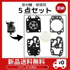 2026年最新】エンジンチェンソー部品の人気アイテム - メルカリ