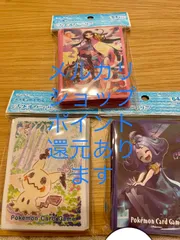 ポケモン - デッキシールド　アセロラ、ミミッキュ、ふんわりはんなり アセロラ ミミッキュ ふんわりはんなり デッキシールドセット