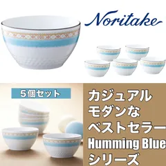 2025年最新】ノリタケ ハミングブルーの人気アイテム - メルカリ