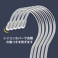 【特価20本セット】「6ヶ月延長保証」【特価20本セット】ステンレスハンガー 丈夫で錆びにくい 1本約5kg耐荷重 丸角設計 長さ42cm 高さ20cm 洗濯物干し コート ズボン スカート対応