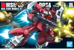 2026年最新】1/144 HGUC MSN-03 ヤクト・ドーガ(クェス・パラヤ専用機