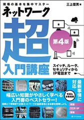 2024年最新】ネットワークビジネスの人気アイテム - メルカリ