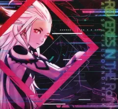 【中古】ゲームミュージックCD AI：ソムニウム ファイル 予約特典サウンドトラックCD「-REVERIES IN THE RaiN-」
