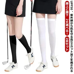 【2足セット】 ニーハイソックス 膝上 膝下 黒 白 ゴルフウェア レディース ひんやり UPF50* ゴルフ 靴下 夏 冷感 トレンカ 紫外線対策 UVカット ハイソックス 着圧ソックス ストレッチxz0514