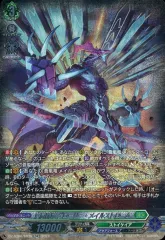 2025年最新】ヴァンガード メイルストロームの人気アイテム