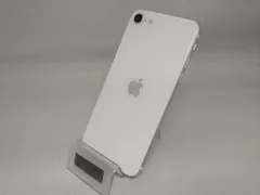 docomo 【SIMロックなし】NX9T2J/A iPhone SE(第2世代) 64GB ホワイト docomo