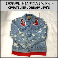 □ 40613☆超美品 カタリスト ブリーチ デニム ジャケット Gジャン