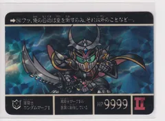 2025年最新】闇騎士ガンダムマークⅡの人気アイテム - メルカリ