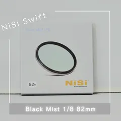 82mm》Nisi SWIFT VND ミストキット NDフィルター