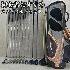 22.コブラ初心者オススメゴルフクラブキャディーバッグスタンド