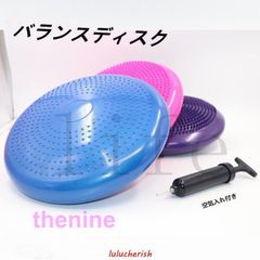 バランスディスク  バランスクッション 空気入れ付き 体幹 体幹クッション エクササイズ バランスボール ダイエット  min#