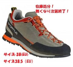 【在庫処分！無くなり次第終了！】【サイズ限定SALE】【 即納 】 スポルティバ ボルダーX ( Clay / Saffron ) | La Sportiva Boulder X　サイズ 38(EU)38.5(EU）