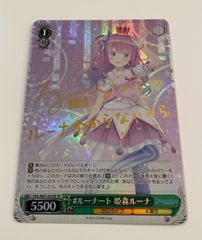 一途な乙女 中野二乃 OFR ヴァイスシュヴァルツ WS 五等分の花嫁 - メルカリ