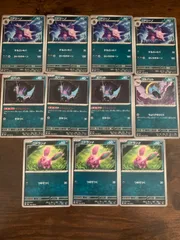 ポケモンカードまとめ売りニドリーノ&ズバット&ニドラン