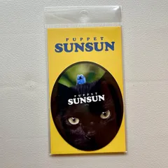 パペットスンスン　ステッカー 黒猫とスンスン 08 PUPPET SUNSUN