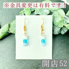 【開店52】ハンドメイド ピアス イヤリング  ビーズ シンプル 揺れる スクエア ブルー ホワイト 爽やか 小ぶり 華奢
