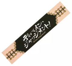 東京03/FROLIC A HOLIC feat.Creepy Nuts BD 東京03 FROLIC A HOLIC feat. Creepy Nuts in 日本武道館